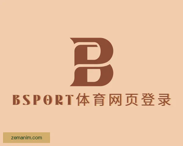 关于XCsport