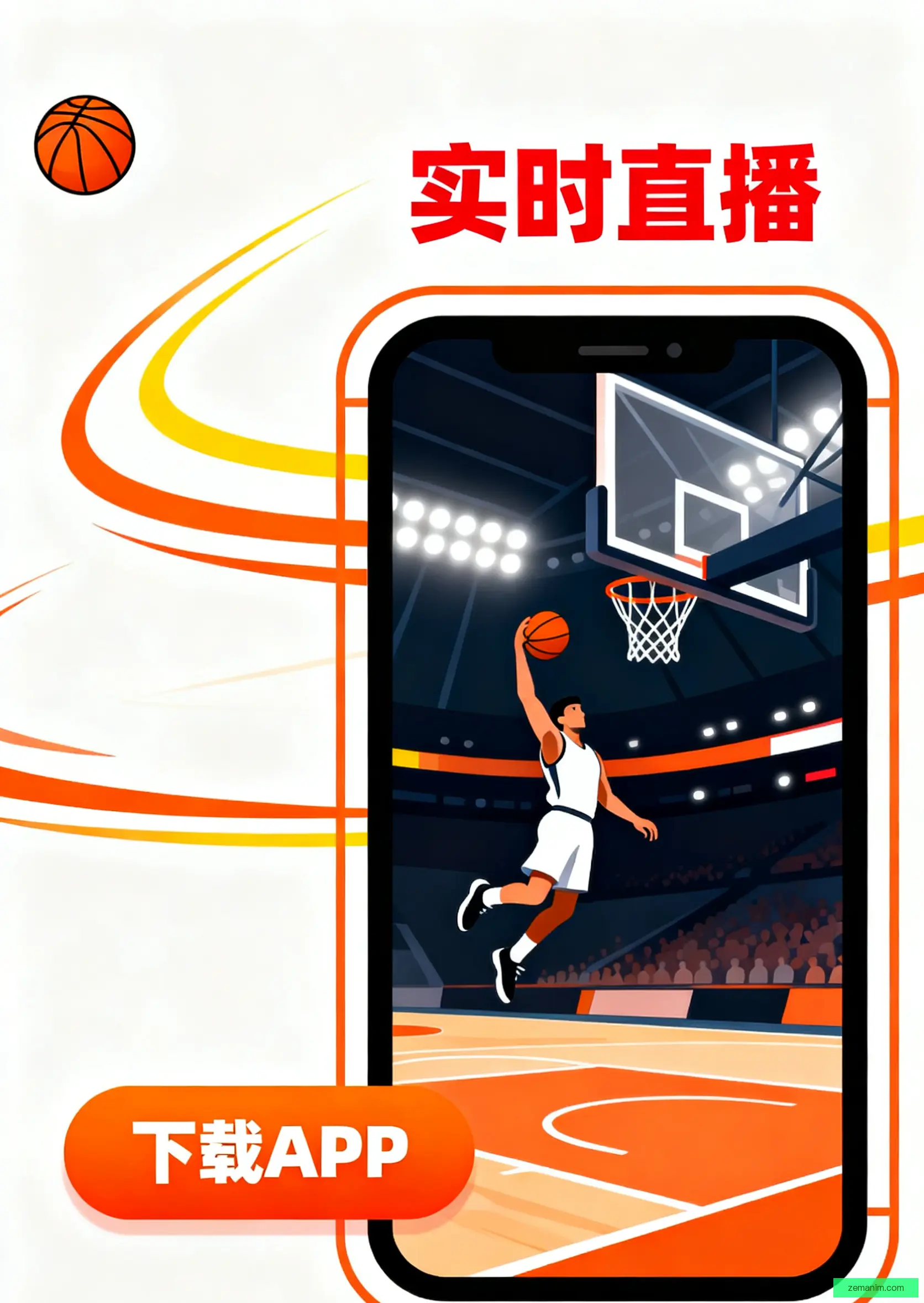 网页版下载